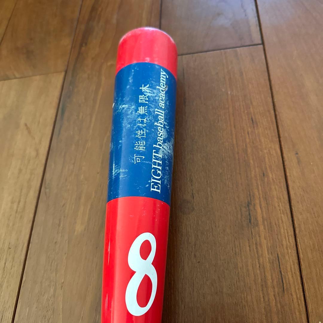 【おこん】インフィニティトレーニングバット 8号 赤