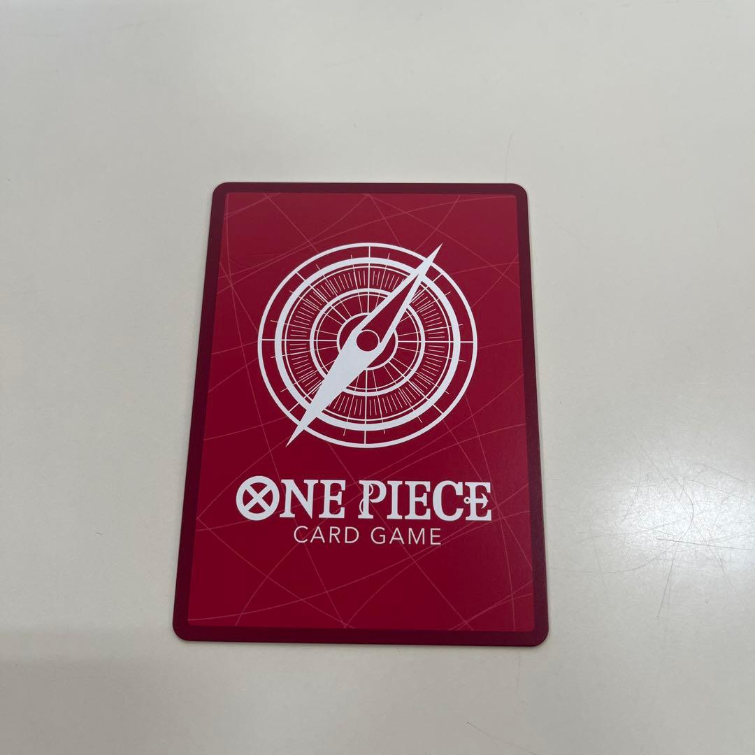 青黄 ハンコック リーダーパラレル