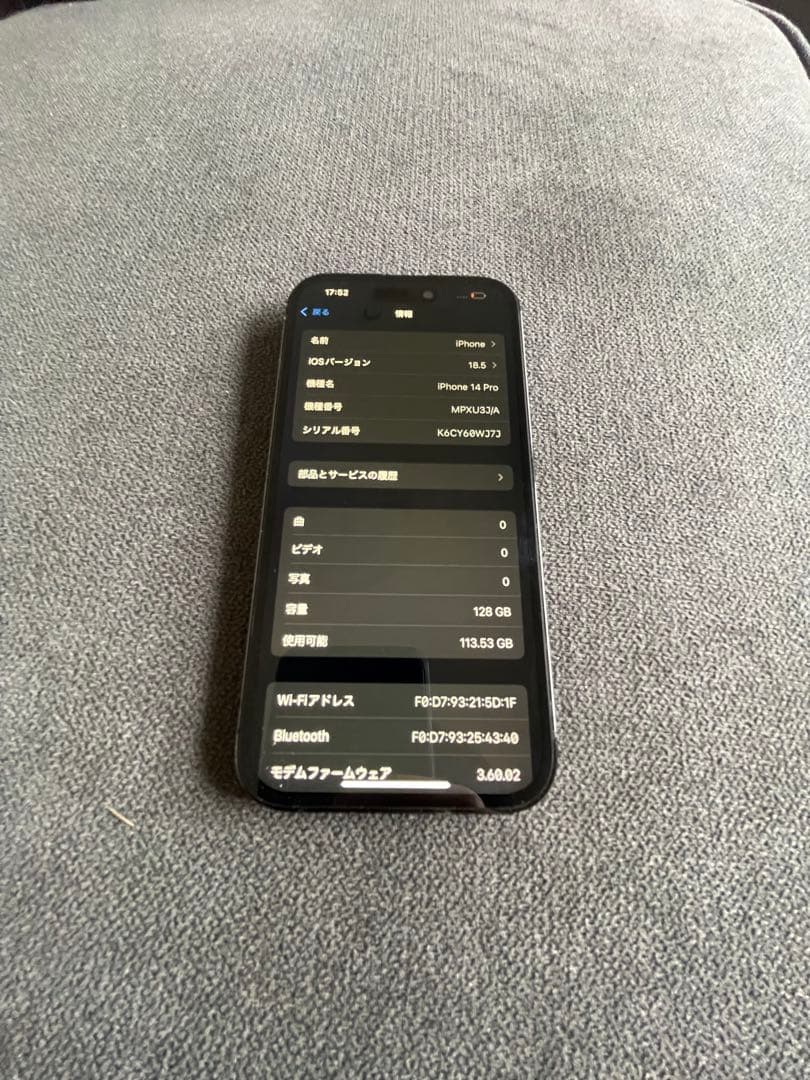 iPhone14 pro 128GB simフリー　美品　完動品