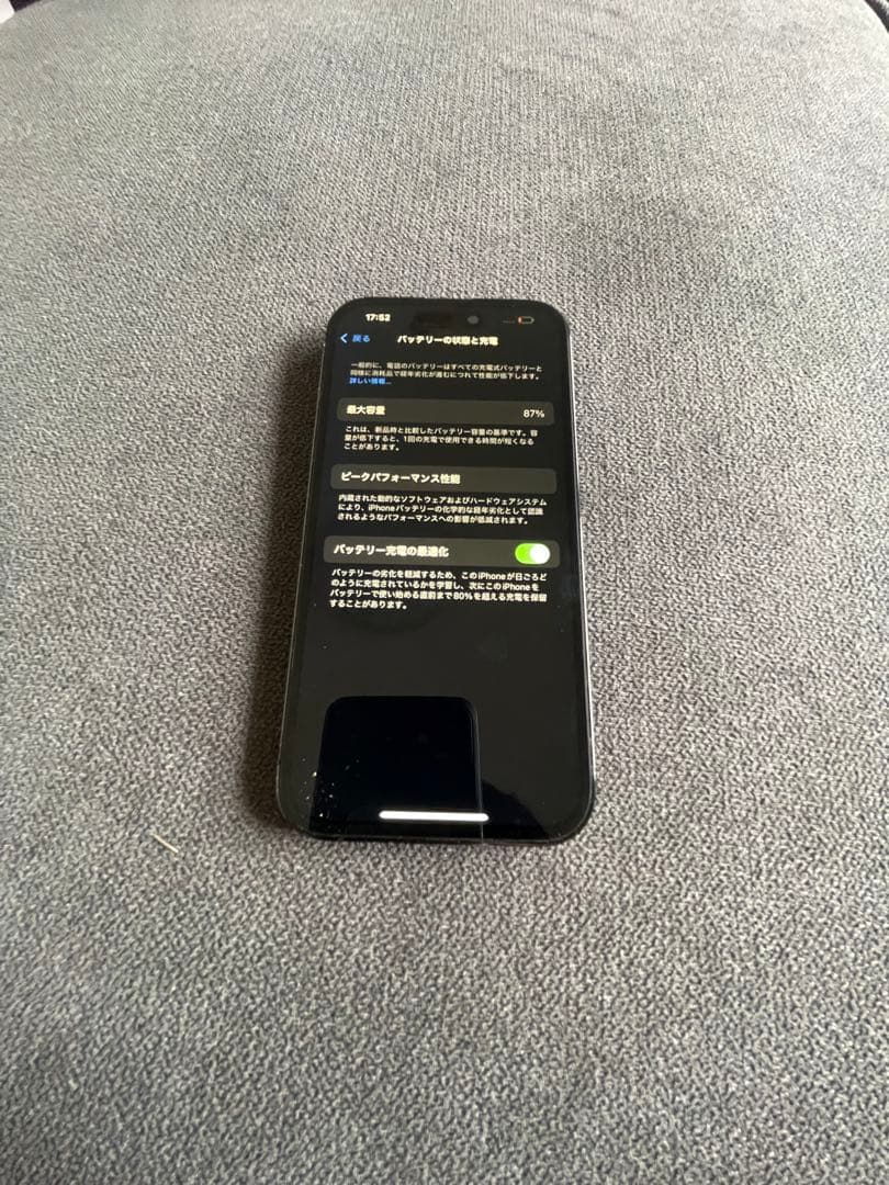 iPhone14 pro 128GB simフリー　美品　完動品