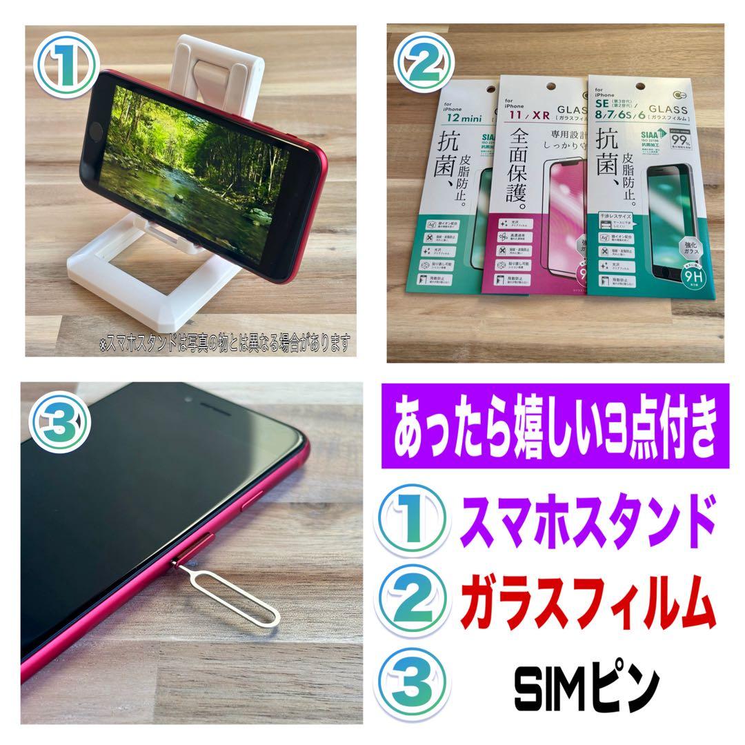 iPhone13mini 128GB SIMフリー/バッテリー新品100%