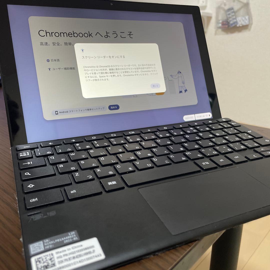 Chromebook ASUS 型番　CM3000DV