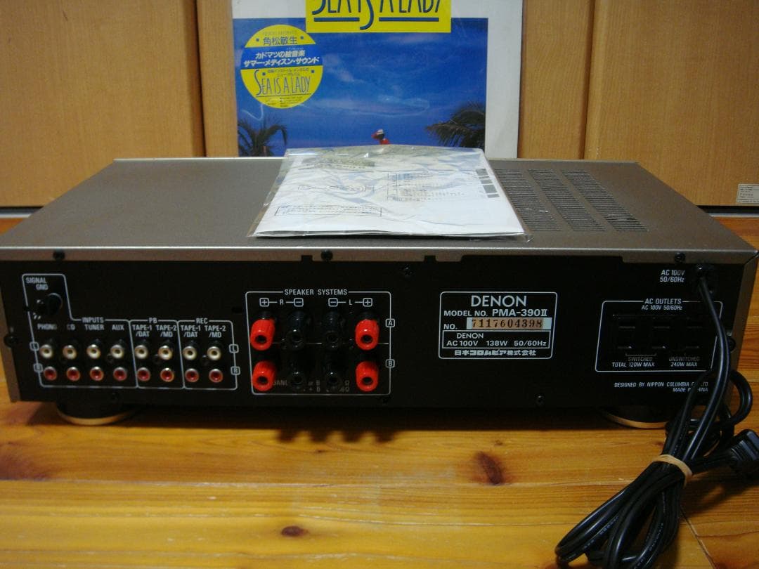 整備済 DENON デノン プリメインアンプ PMA-390Ⅱ取説付