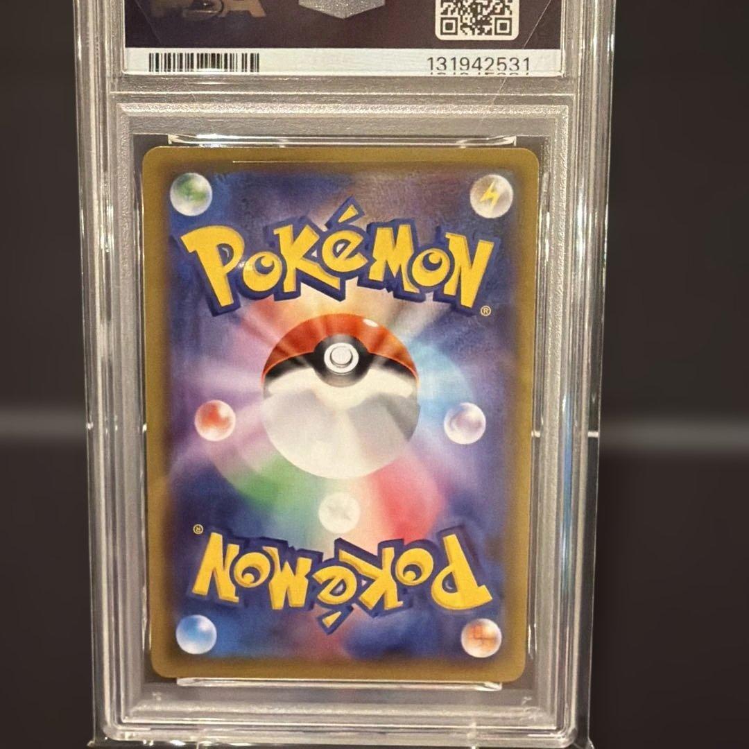 ポケモンカード ライチュウ&アローラライチュウGX #008 PSA10