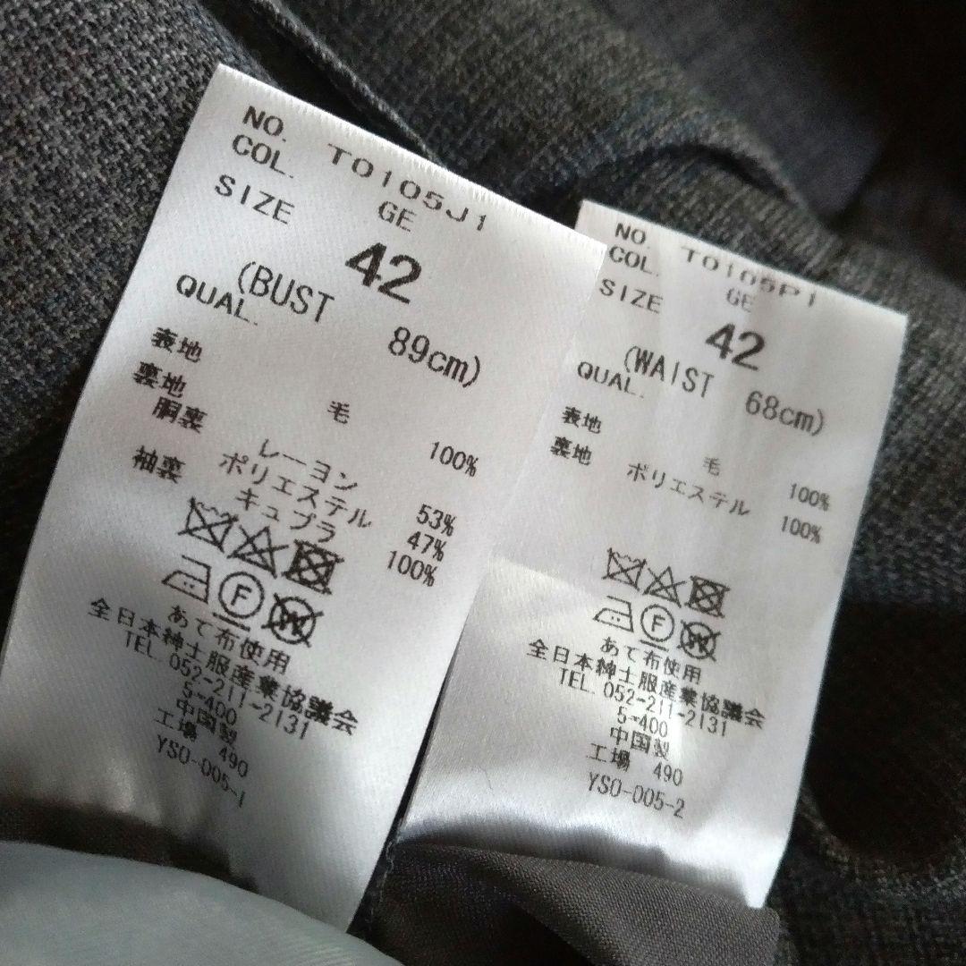 【REDA スーツカンパニー】大きいサイズ 42　チェック パンツ スーツ 1B