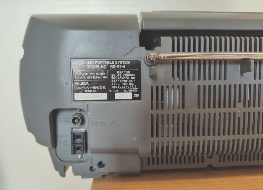ビクター　CD-MDポータブルシステム　RD-M2-H Clavia