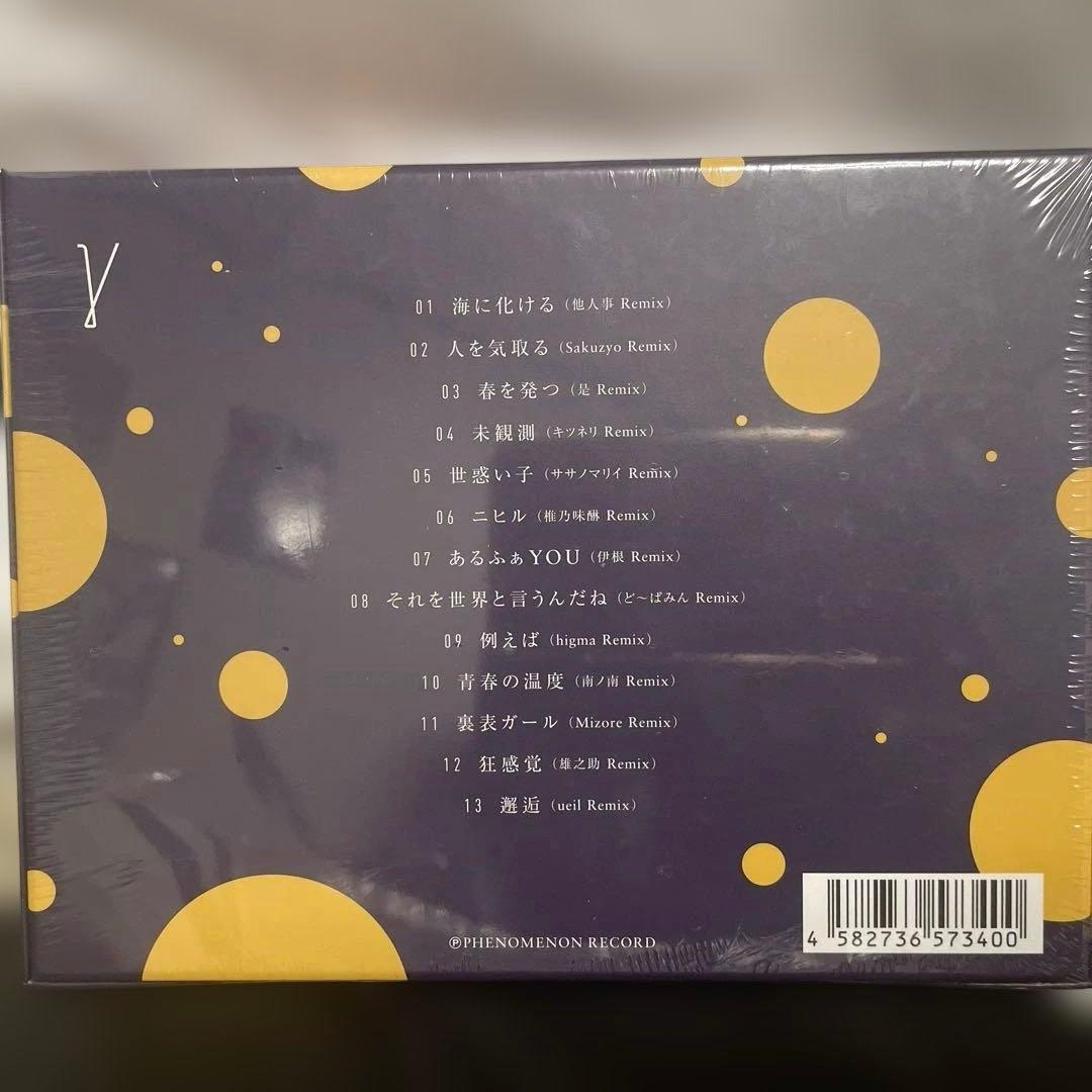 【セット】V.W.P 2nd 「覚醒」 花譜 3rd Remix 「狂想γ」