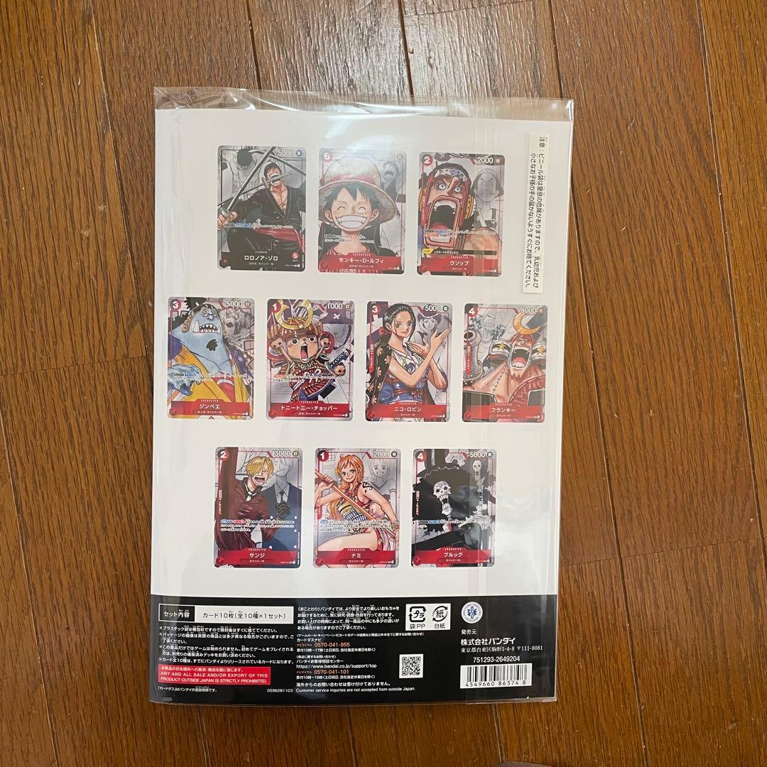 ワンピ　プレミアムカードコレクション　25th エディション