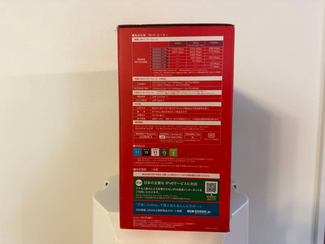 新品未開封BUFFALOバッファローWXR18000BE10P