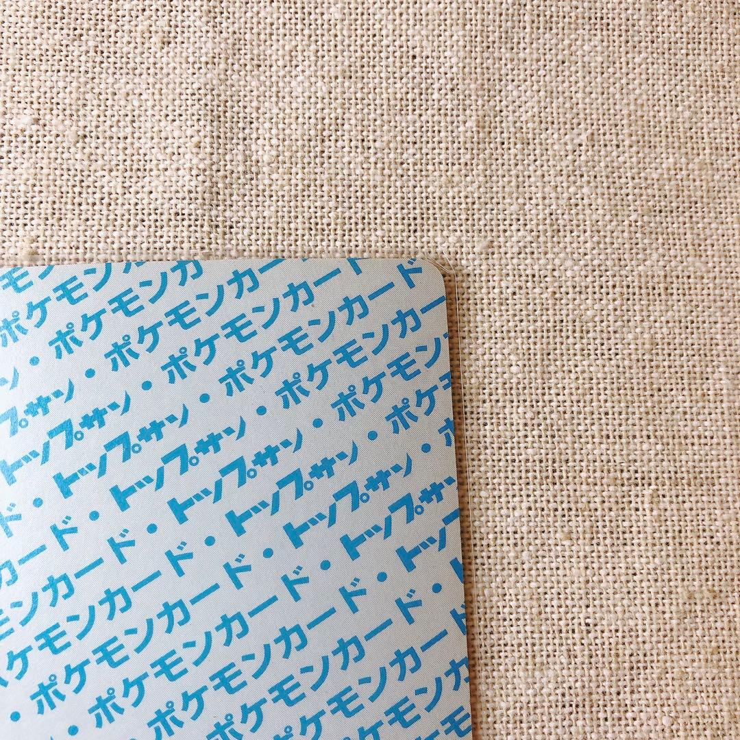 【トップサン】コラッタ ポケモンカード Pokemon topsun