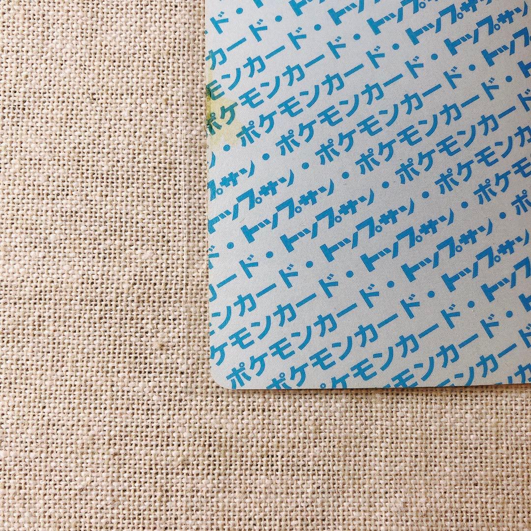 【トップサン】コラッタ ポケモンカード Pokemon topsun