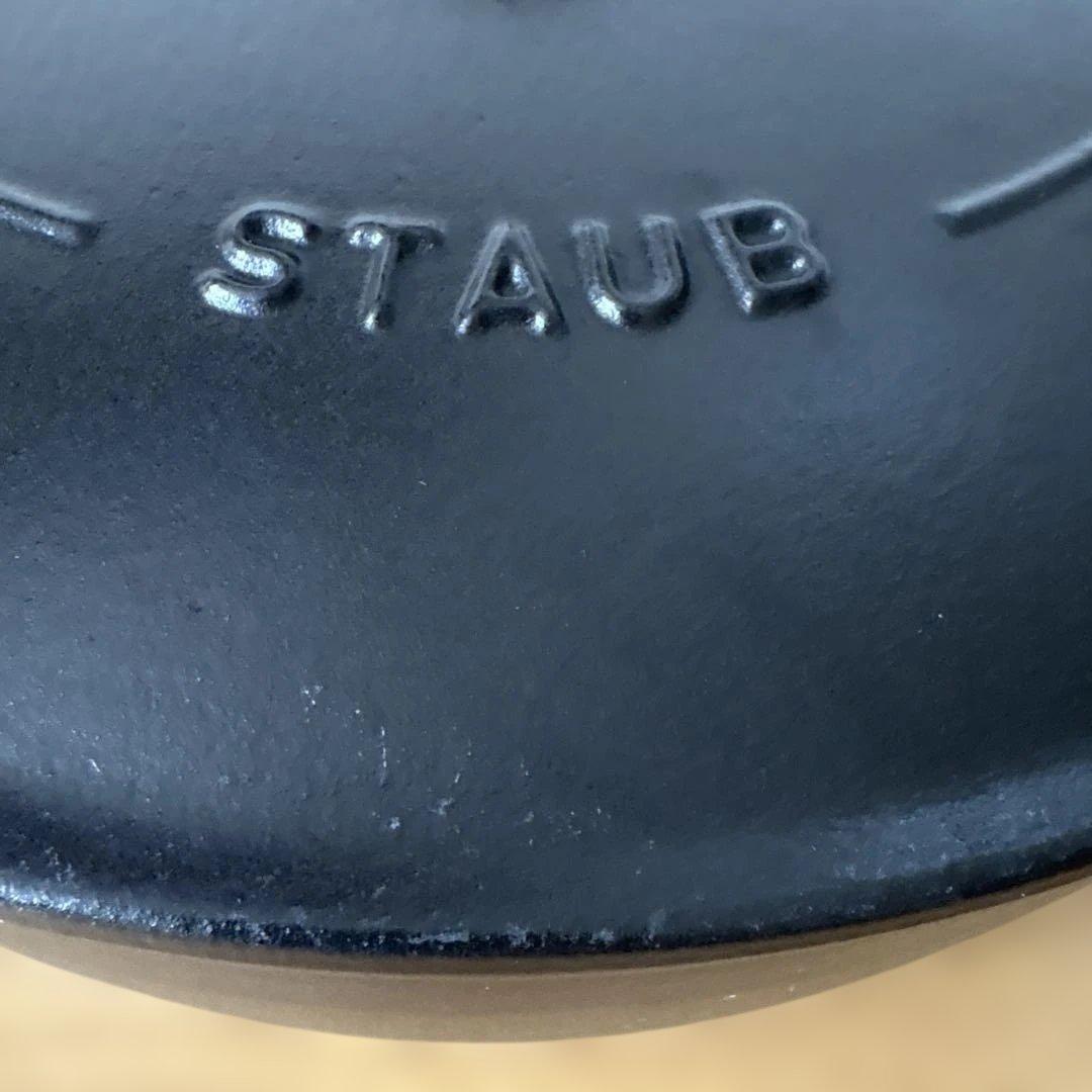 ストウブ STAUB ブレイザー ソテー パン 28cm レストラン 正規品
