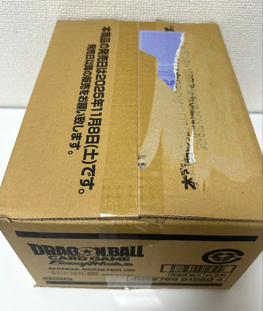 【カートン未開封】ドラゴンボールカード MANGA BOOSTER 02