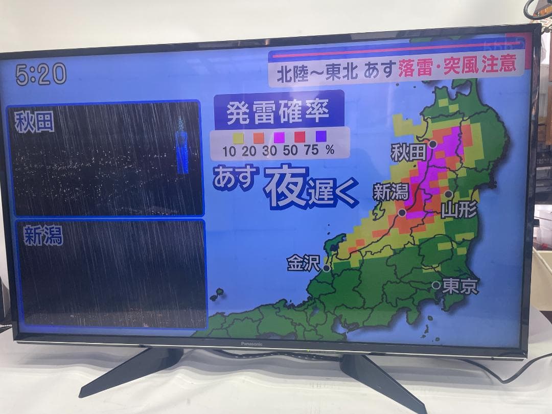 Panasonic TH-43EX600 液晶 難あり 43インチ　04c03