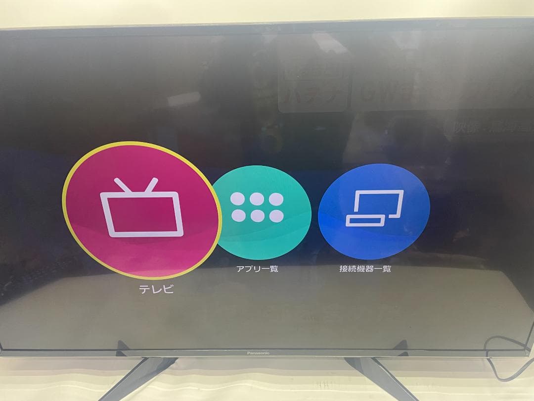 Panasonic TH-43EX600 液晶 難あり 43インチ　04c03