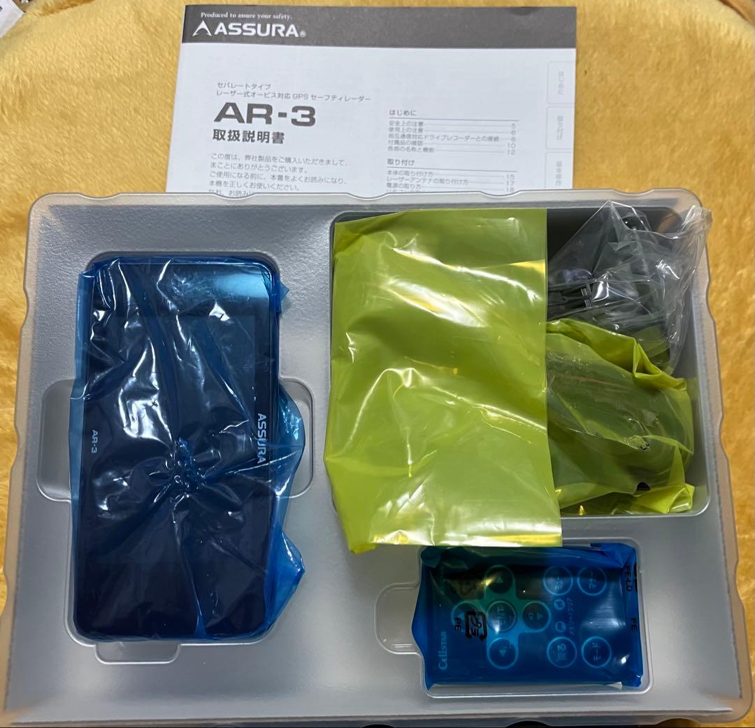 セルスター AR-3 ／OBDⅡアダプターRO-117付！