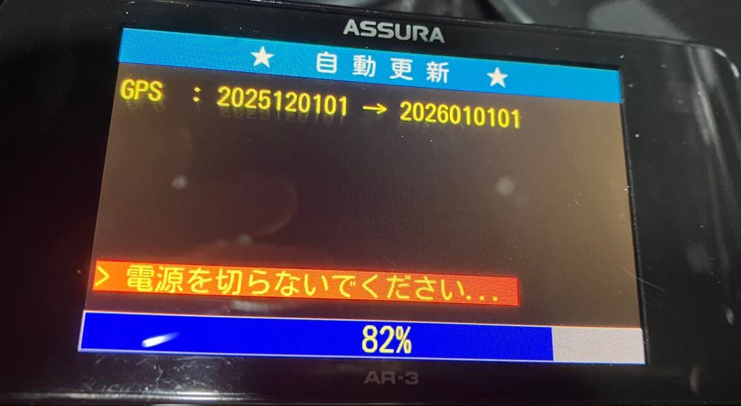 セルスター AR-3 ／OBDⅡアダプターRO-117付！