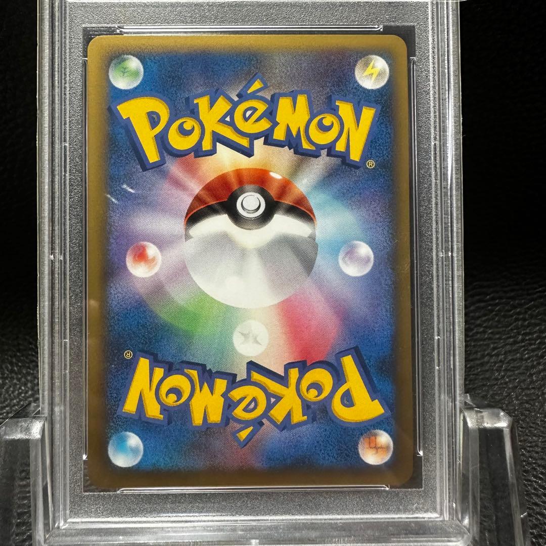 ポケモンカード ピカチュウ フランス PSA10 先着