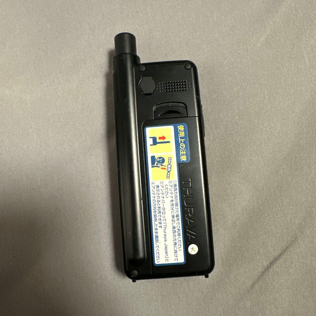 Thuraya XT-PRO 衛星電話 本体