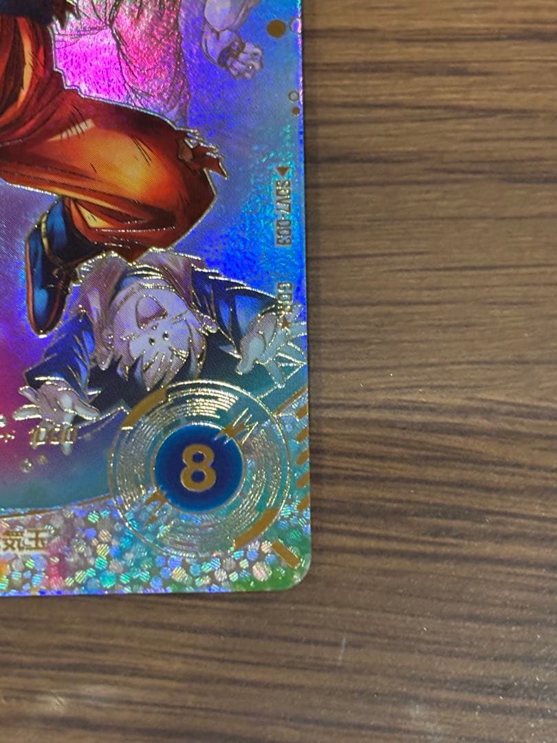 ドラゴンボールスーパーダイバーズ 孫悟空 SDV7-003 パラレル おまけ付き