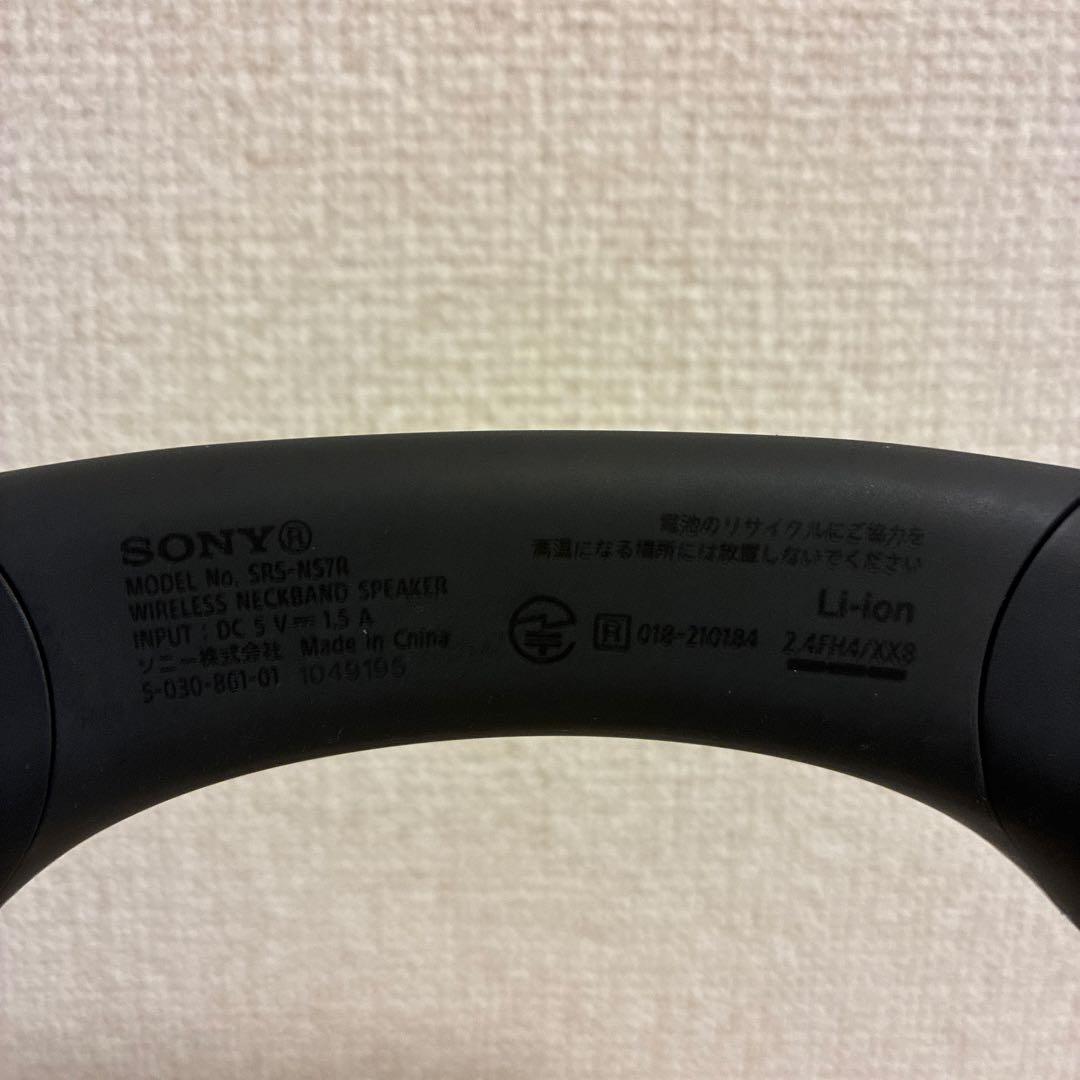 SONY ワイヤレスネックスピーカー SRS-NS7