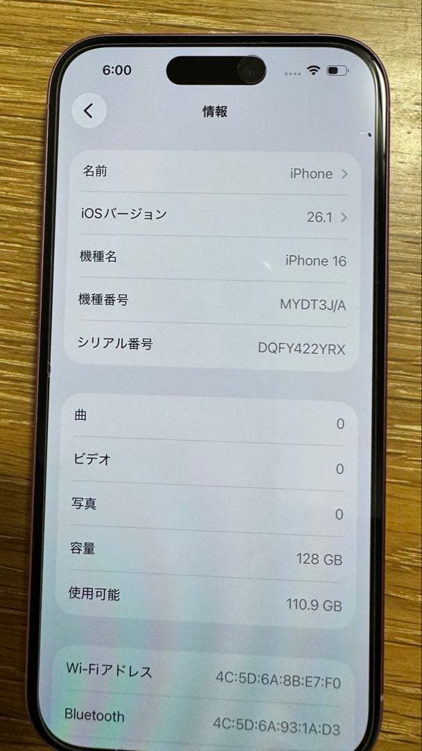 24H限定❣️iPhone16 バッテリー98% 128GB ピンク