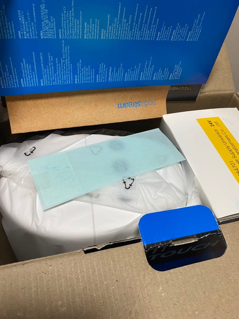 ソーダストリーム　スピリットワンタッチSSM1079