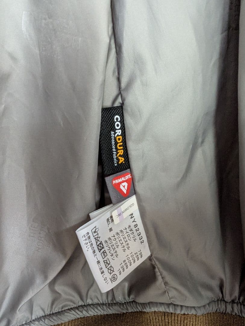 ノースフェイス ファイヤーフライ ジャケット NY82332 ブラウン系