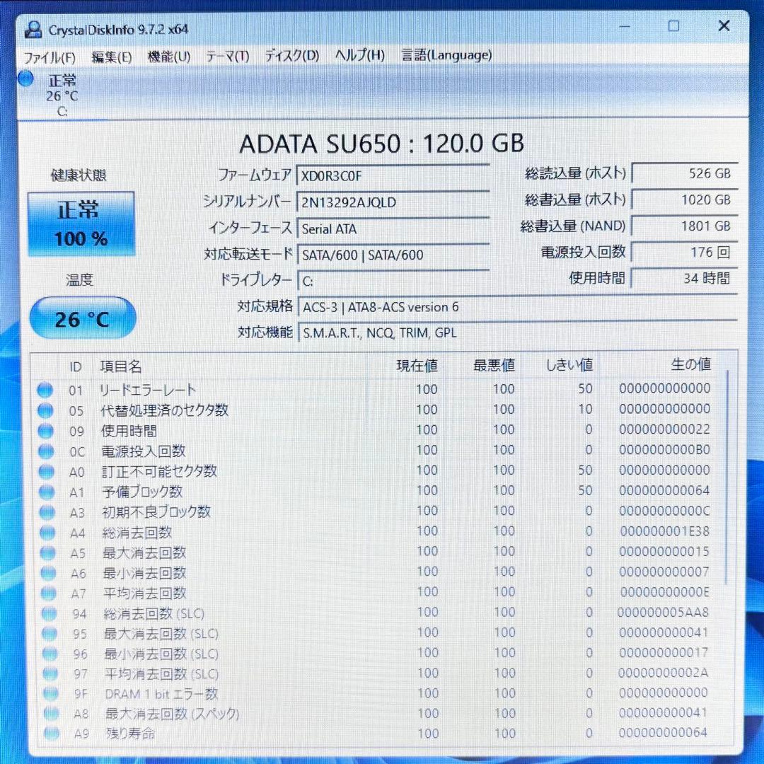 【良品】HP ノートパソコン白【8GB/新品SSD/Win11】