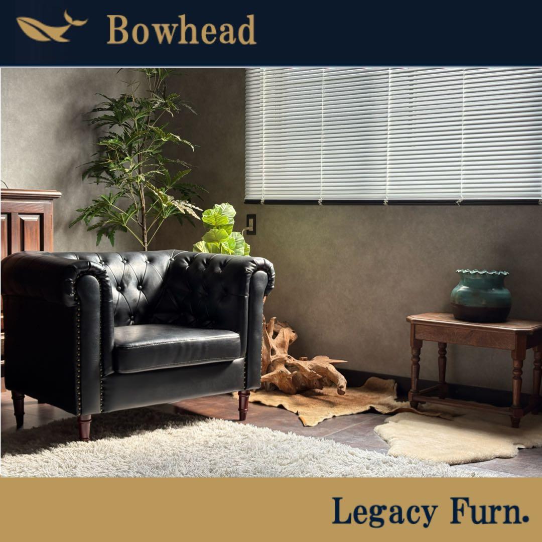 本革　チェスターフィールド　アームチェア　リベット打ち　ボタンダウン　YZ