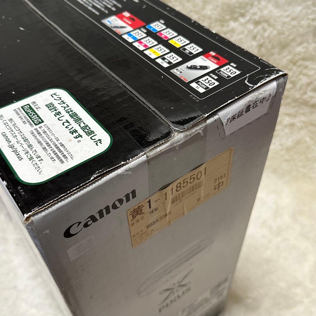 Canon キヤノン インクジェット複合機 PIXUS MG5530 WH