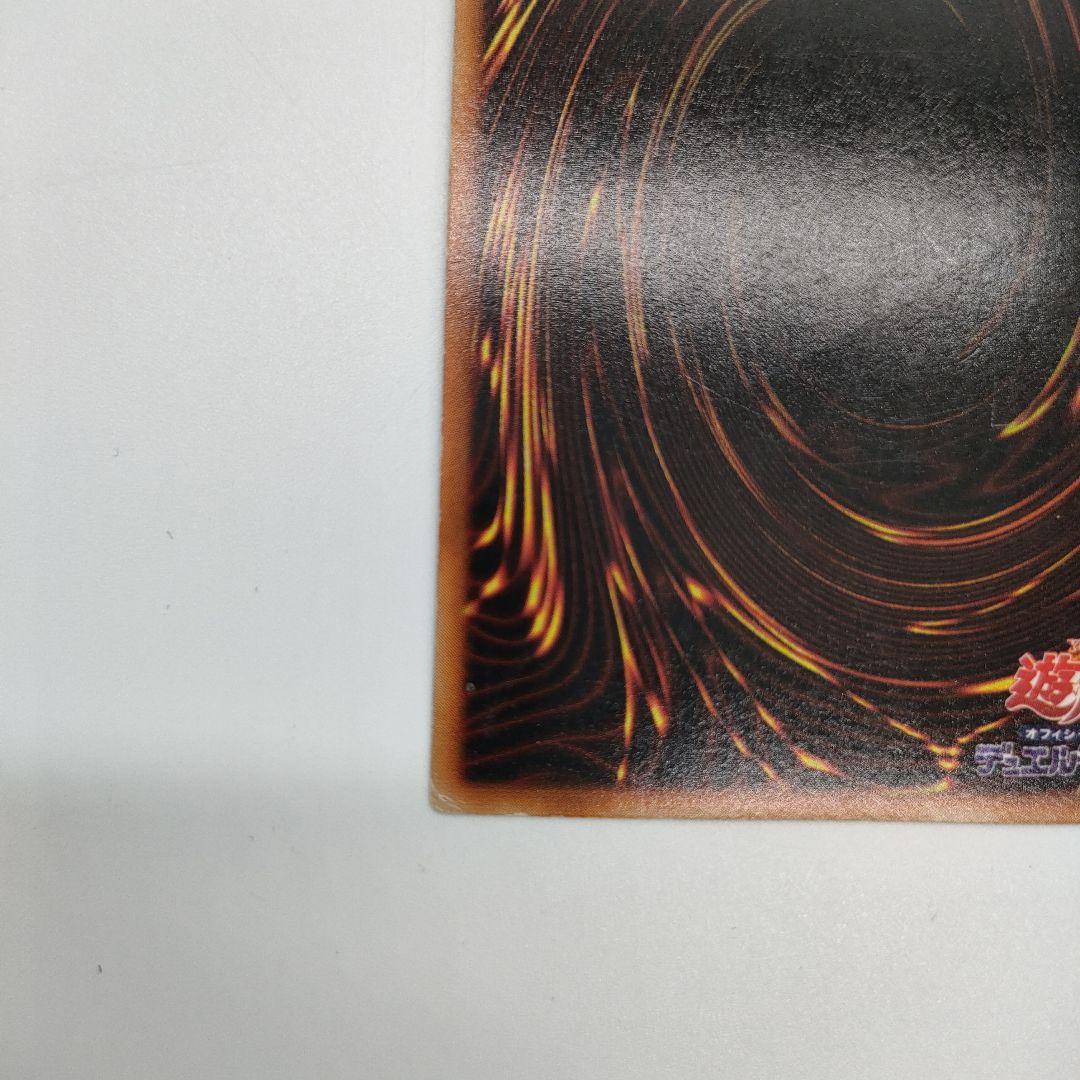 【最初期】遊戯王OCG 青眼の白龍 ブルーアイズホワイトドラゴン 現状品