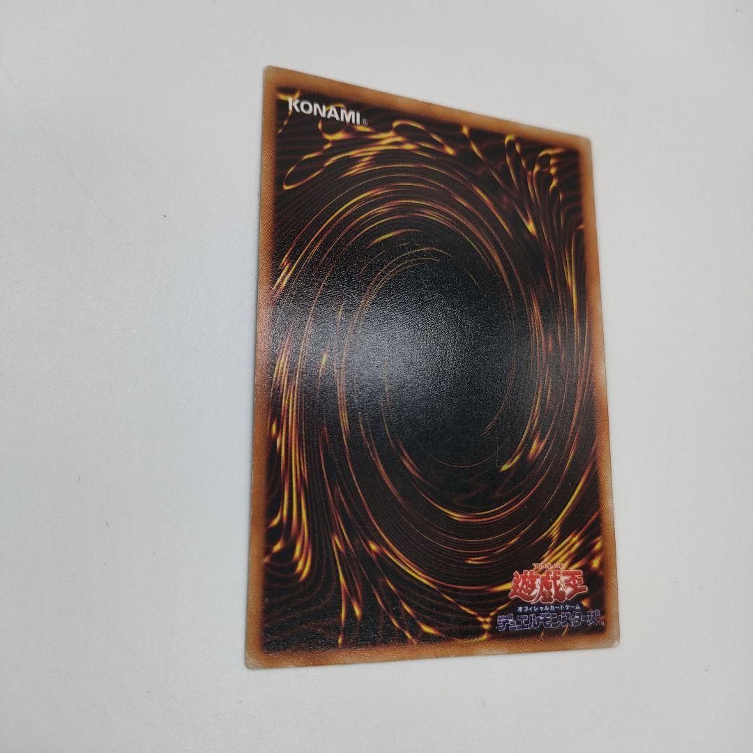 【最初期】遊戯王OCG 青眼の白龍 ブルーアイズホワイトドラゴン 現状品