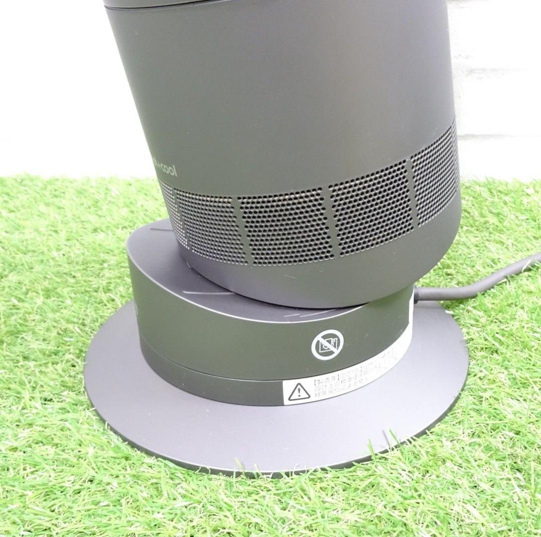 ダイソン AM09 2019年製 リモコン Dyson アイアン／ブルー