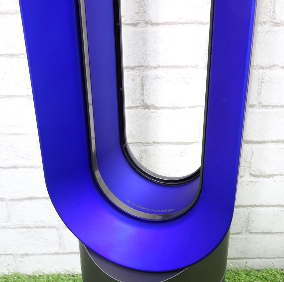 ダイソン AM09 2019年製 リモコン Dyson アイアン／ブルー