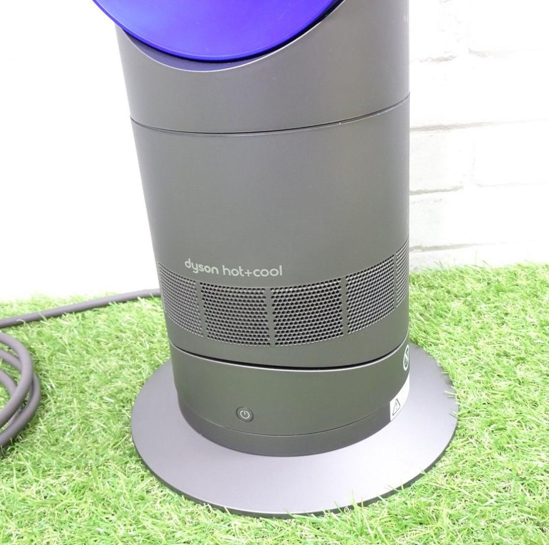 ダイソン AM09 2019年製 リモコン Dyson アイアン／ブルー