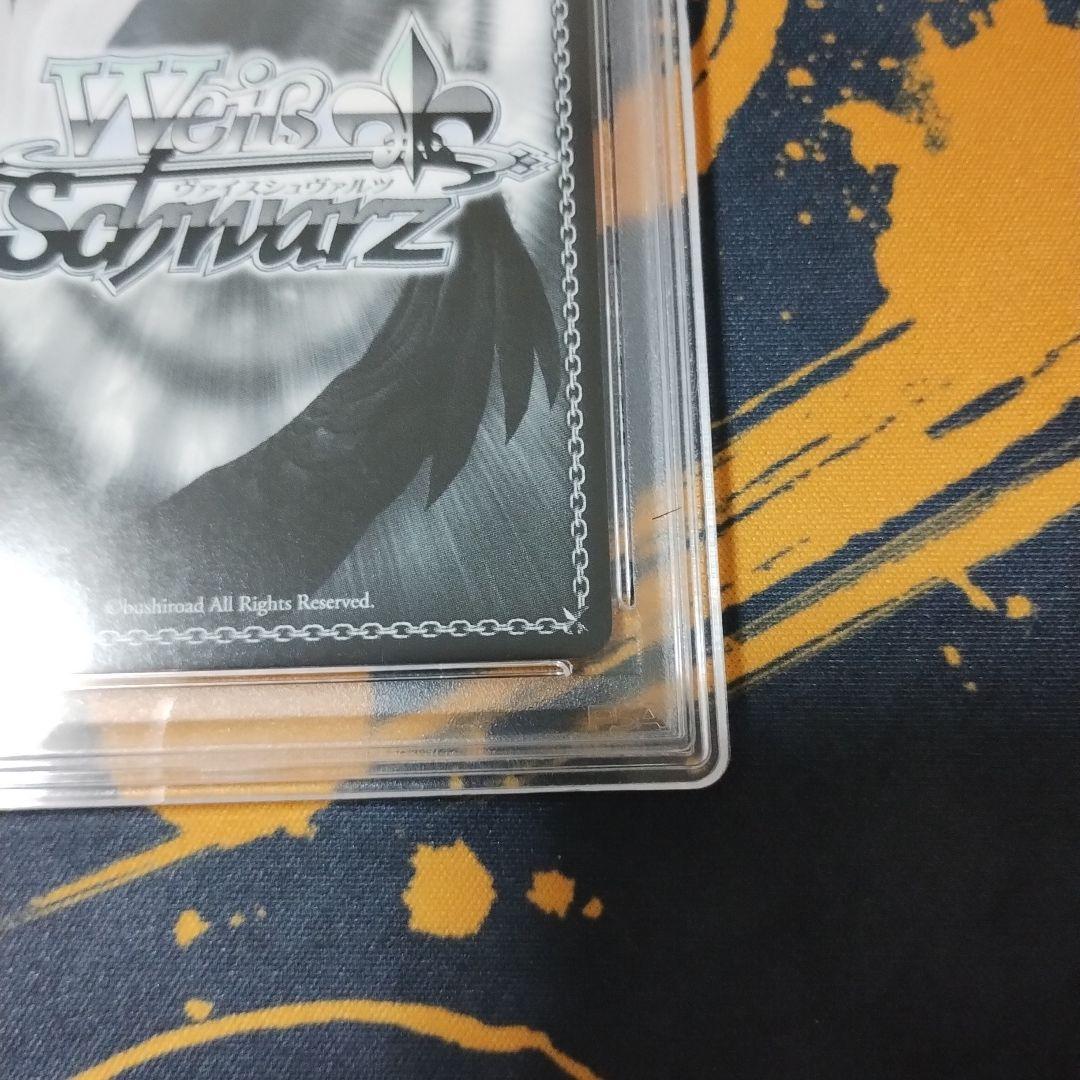 平行世界の冒険　イリヤ　SP PSA10