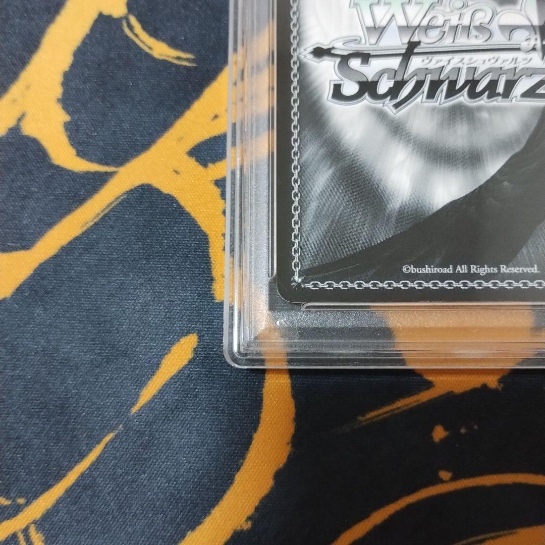 平行世界の冒険　イリヤ　SP PSA10