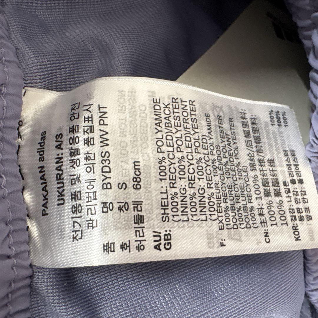 新品　adidas 上下セット　ウィンドブレーカー　ウーブン素材　アディダス