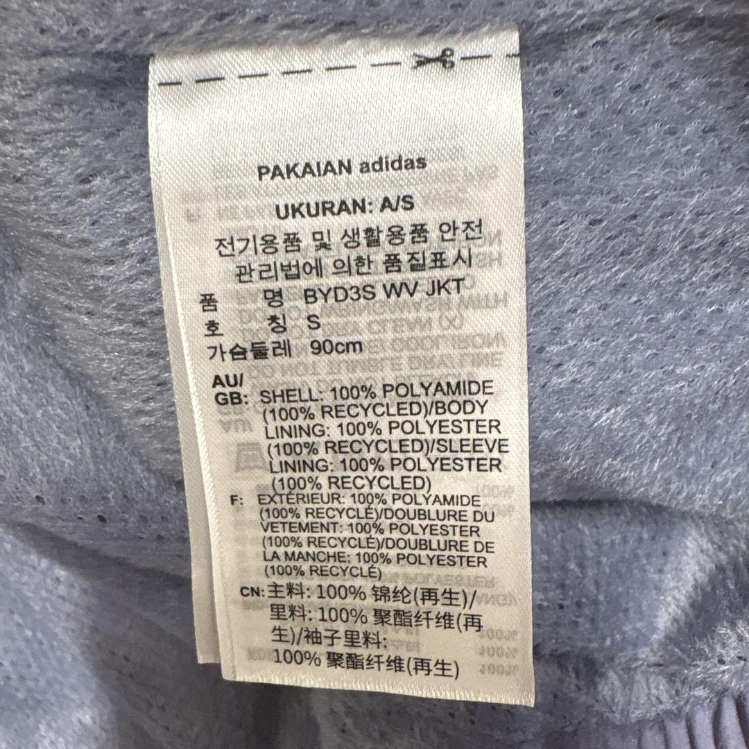 新品　adidas 上下セット　ウィンドブレーカー　ウーブン素材　アディダス