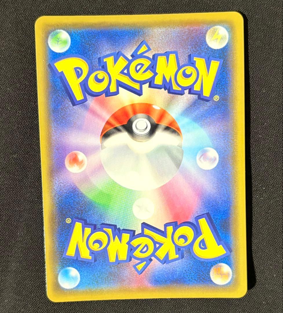 ポケモンカード カナザワのピカチュウ プロモ ポケセン