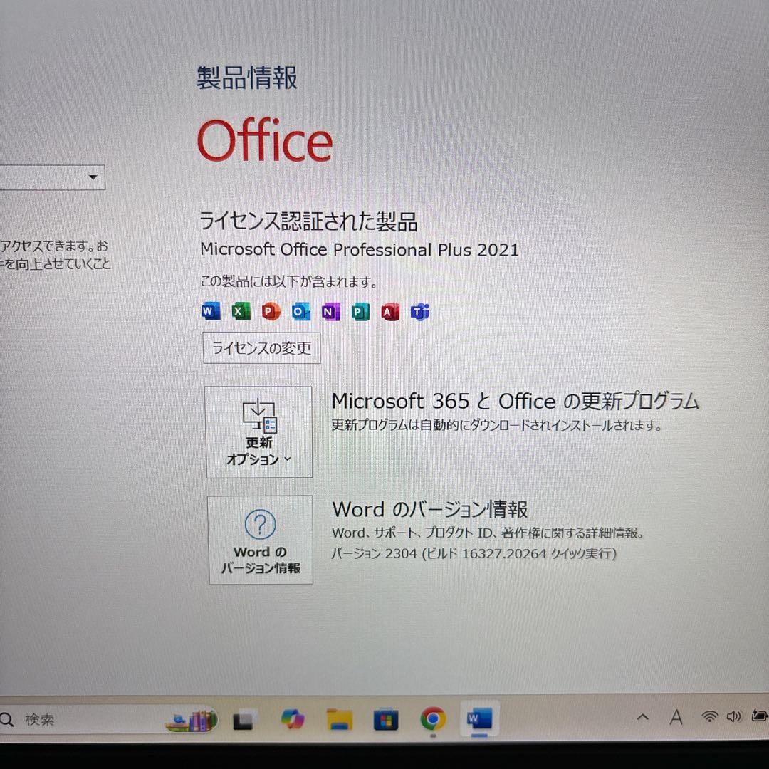 【ジャンク品】VAIO Pro PF i5 第8世代 薄型 軽量 ノートパソコン