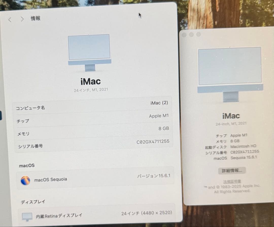 美品 iMac 24インチ M1 2021年モデル 8GB/256GB ブルー