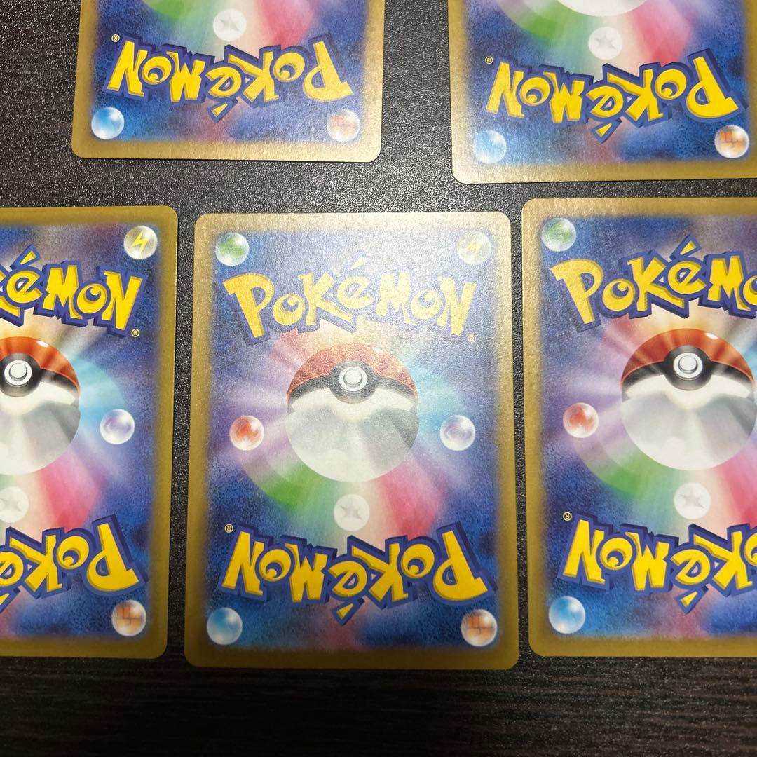 ポケカ arまとめ売り