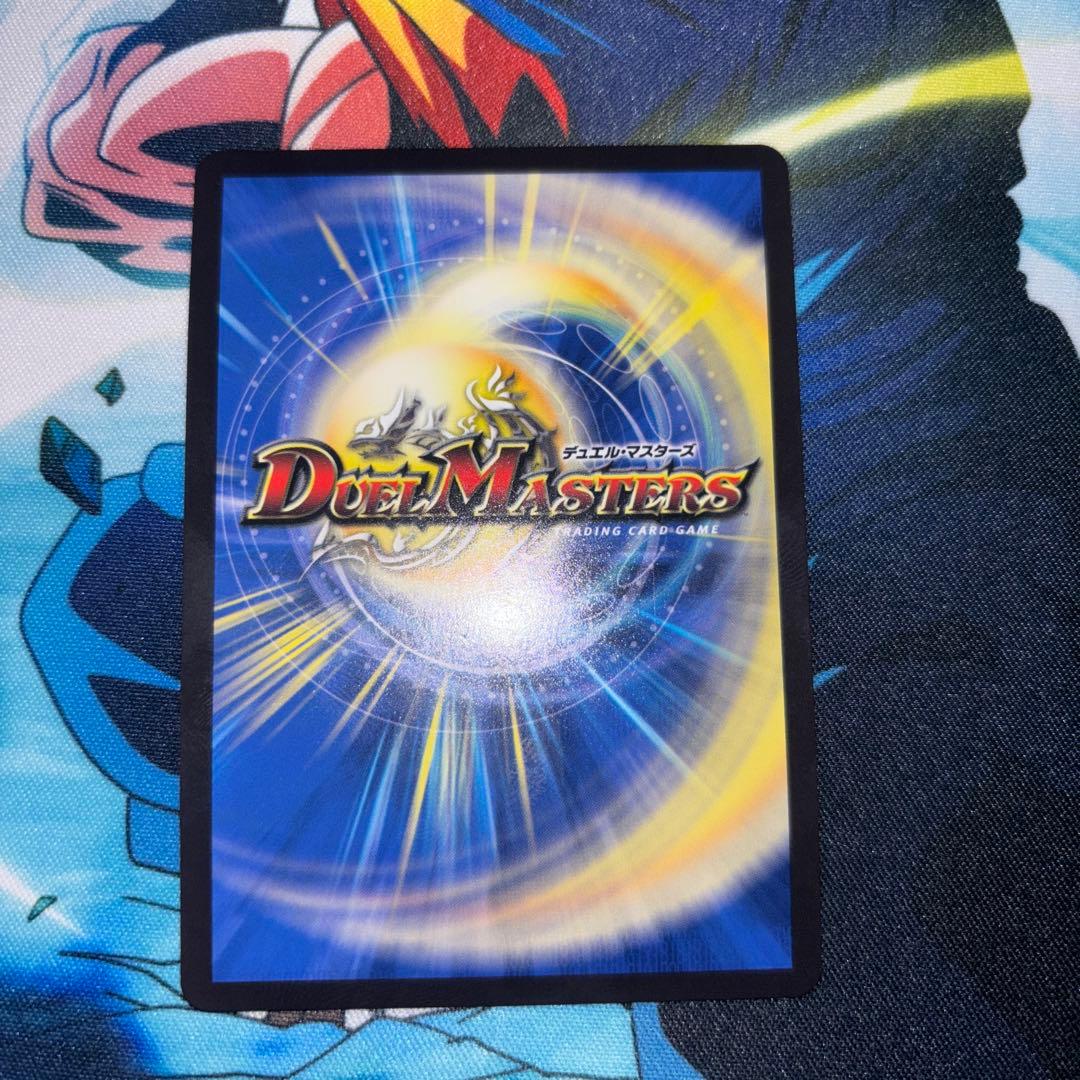 ドリーム・ボルメテウス・ホワイト・ドラゴン　シークレット