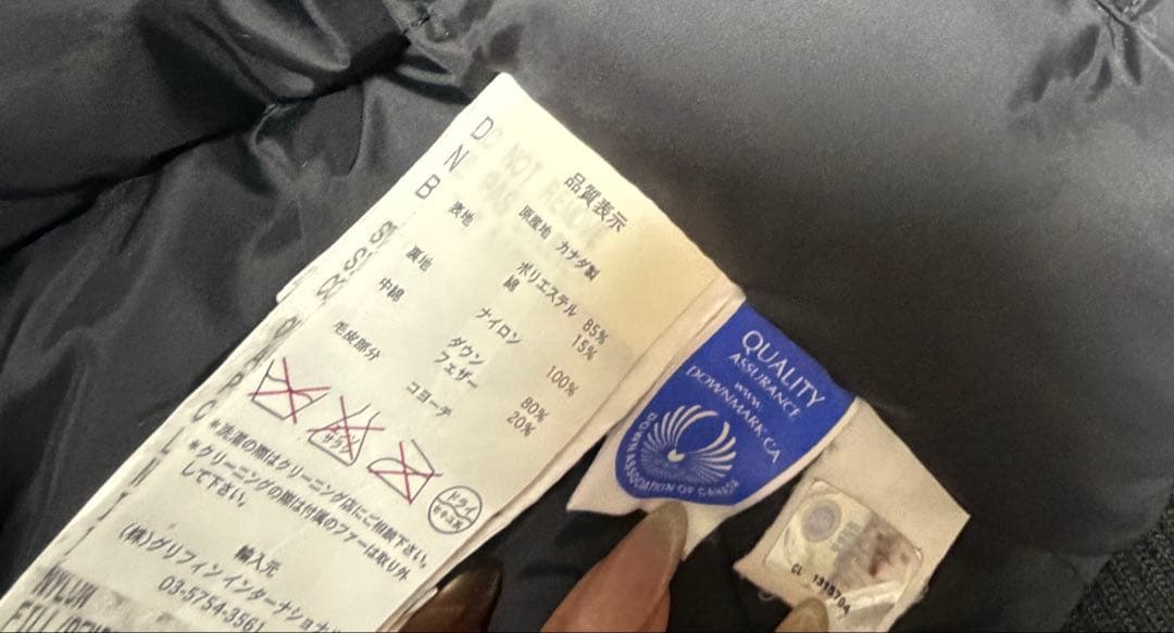 しくー！！カナダグースラブラドール　M/M ブラック