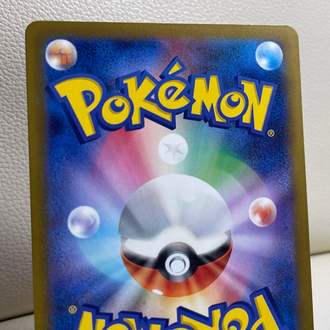 ロケット団のミュウツーex SAR 237/193 MEGAドリームex ポケカ