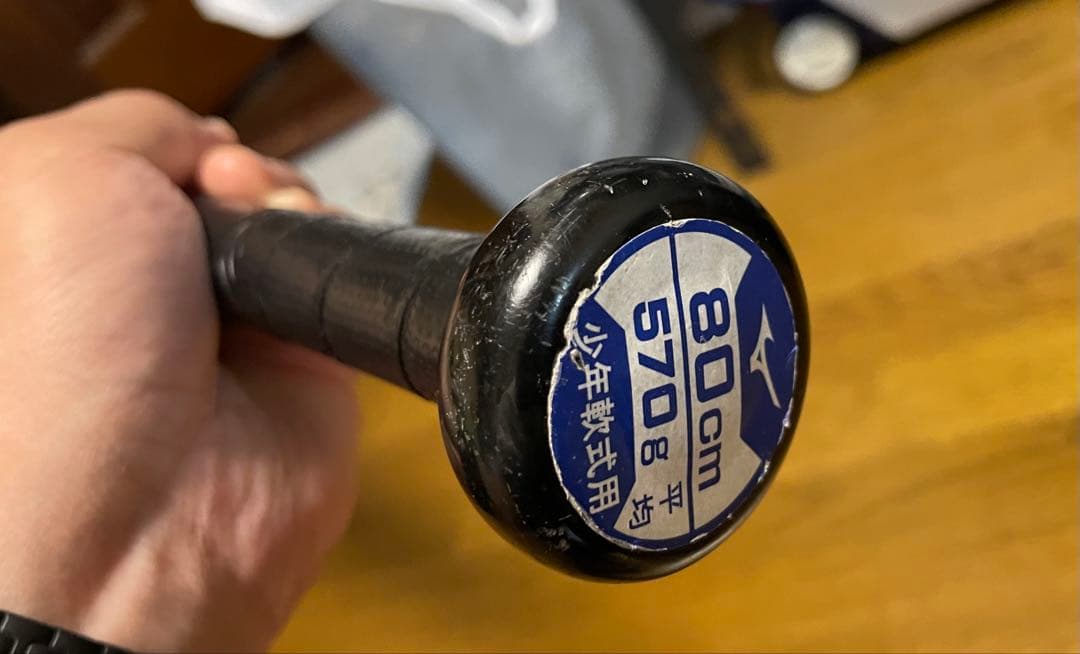 ミズノ 少年野球用 軟式 ビヨンドマックスEV 1CJBY01280 62