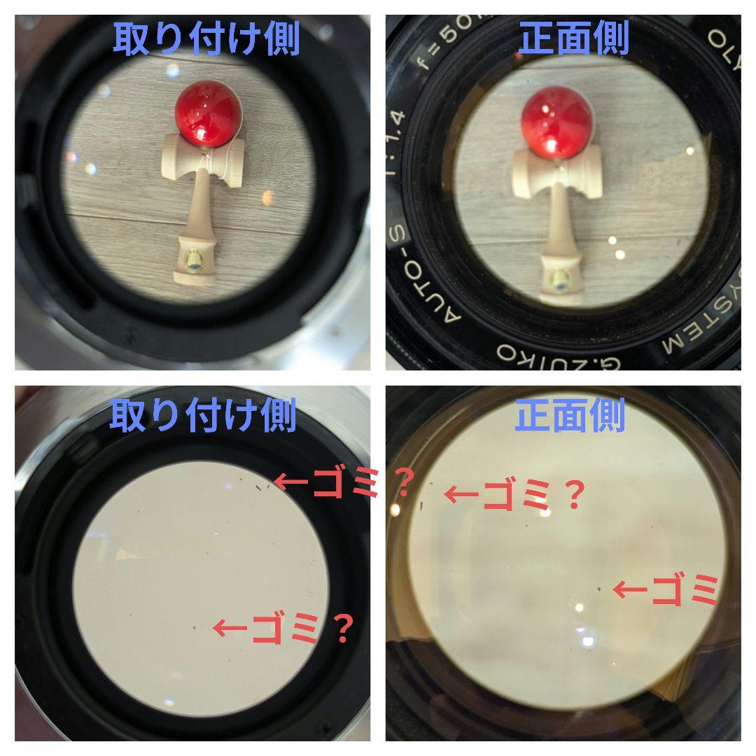 オリンパス　カメラ　OM-1　OLYMPUS