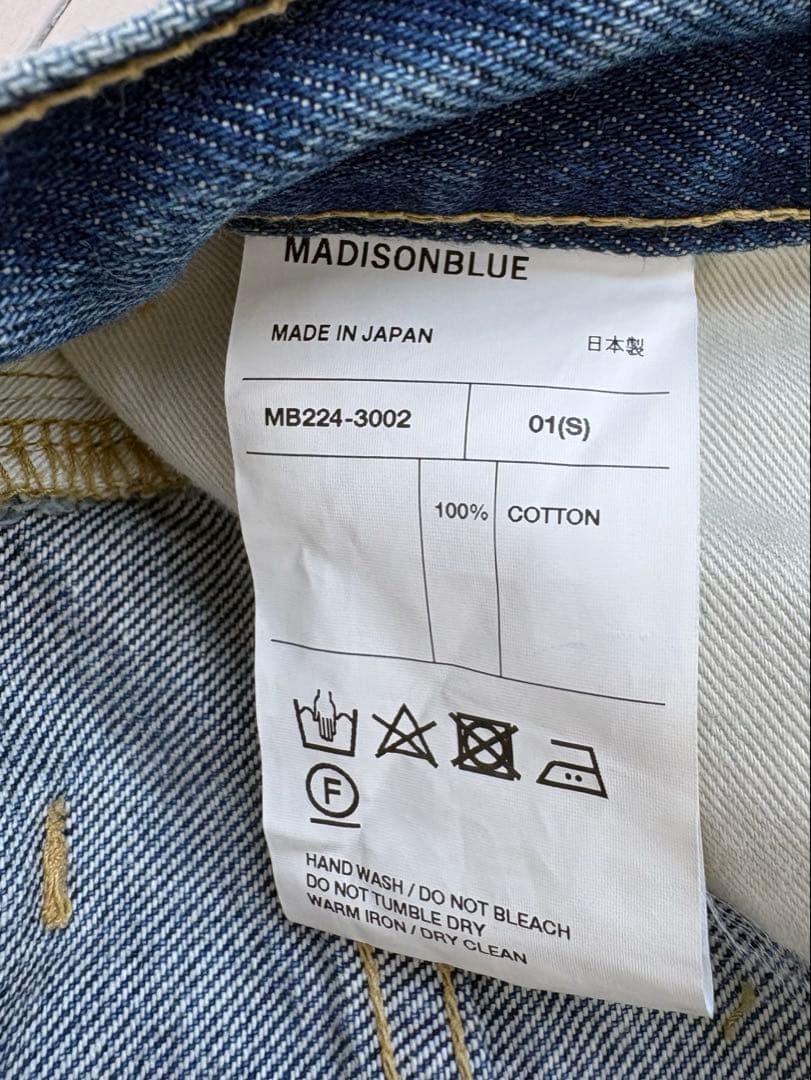 マディソンブルー　HEM CUT FLARE PANTS DENIM